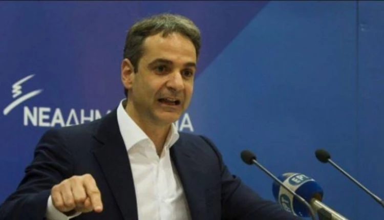 Η «βόμβα» που ετοιμάζει ο Κυριάκος στο ψηφοδέλτιο Επικρατείας – Τι αναφέρει το δημοσίευμα γνωστής εφημερίδας